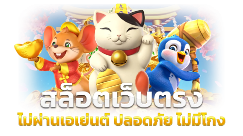 fanx4 จุดเปลี่ยนวงการเดิมพันออนไลน์แห่งยุค 2026